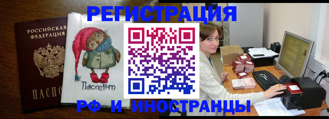 где прописаться в Вытегре